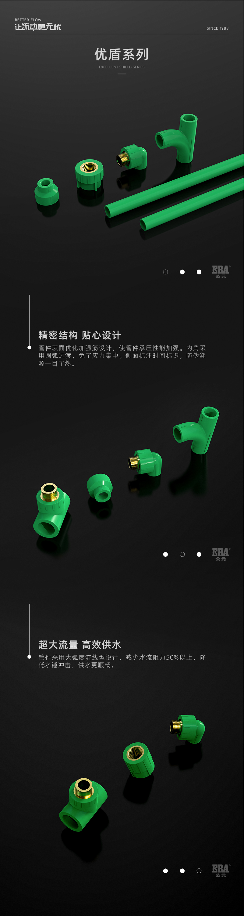 優(yōu)盾系列-01.jpg